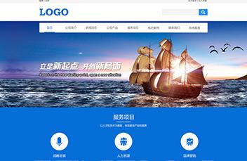 守护网络空间，打造专业级网站，寿光网站建设定制