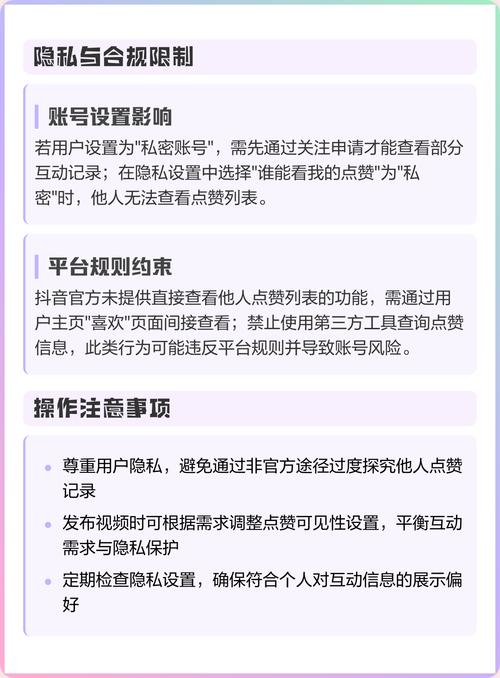 如何刷抖音点赞业务平台，抖音点赞评论自助平台
