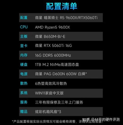 游戏高配置组装电脑，帮助你轻松应对游戏需求