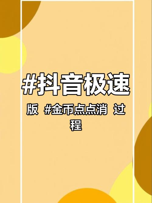 金钱猫抖音代刷工具解析，快手双击刷1个