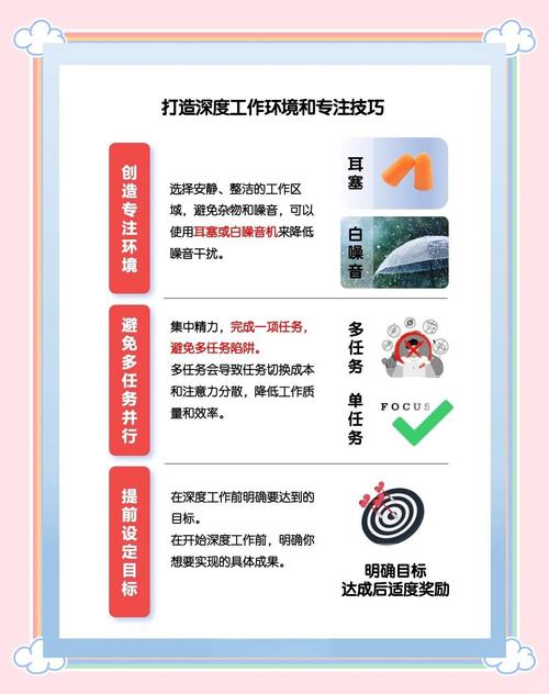 如何高效刷屏，提升内容质量