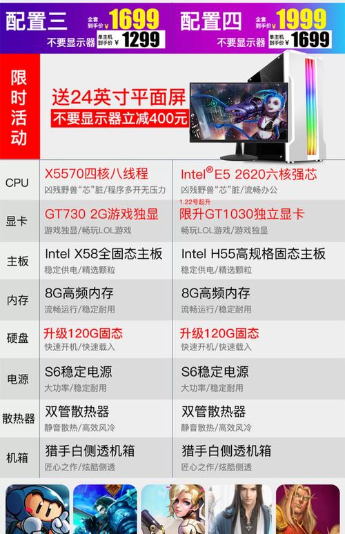 玩LOL时的必备设备清单，从键盘到显卡，你必须知道的配置指南