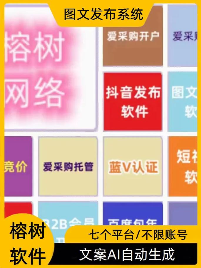 抖音热门代刷网站推荐,助力内容创作的高效工具