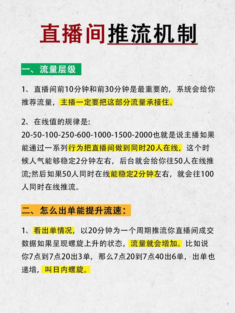 快手双击量秒杀，如何利用抖音双击量来提升内容质量