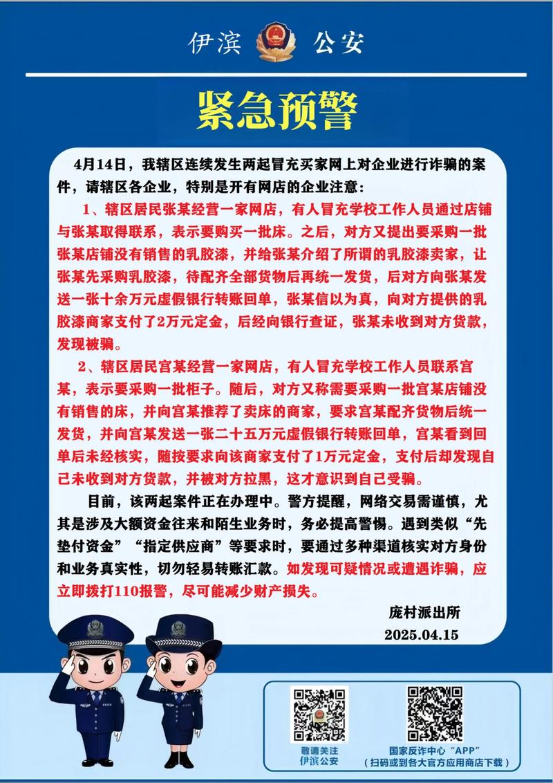 预防非法刷取款和刷评论,这些操作你一定要知道!