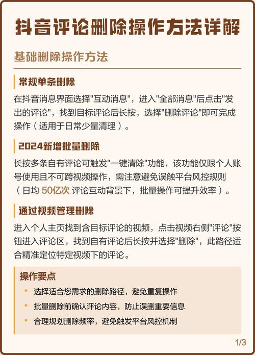 预防非法刷取款和刷评论,这些操作你一定要知道!