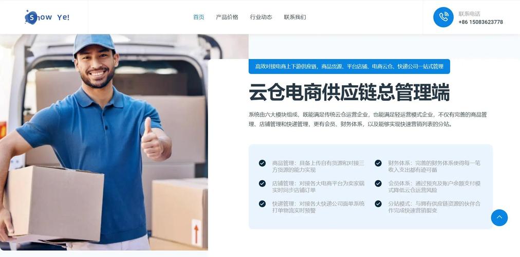 神州云播放量自助平台与ks自助下单平台,你真的不知道它们有多强大?