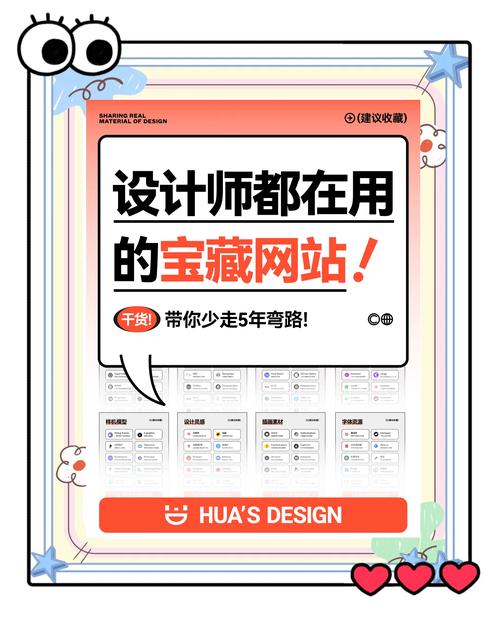 什么是极速网站？如何让设计不再难，助力高效运营
