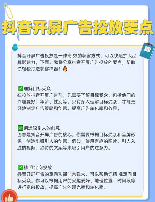快手和抖音都确实使用了秒刷技术,这是为了提高内容创作和广告投放的效率。以下是关于秒刷的详细信息