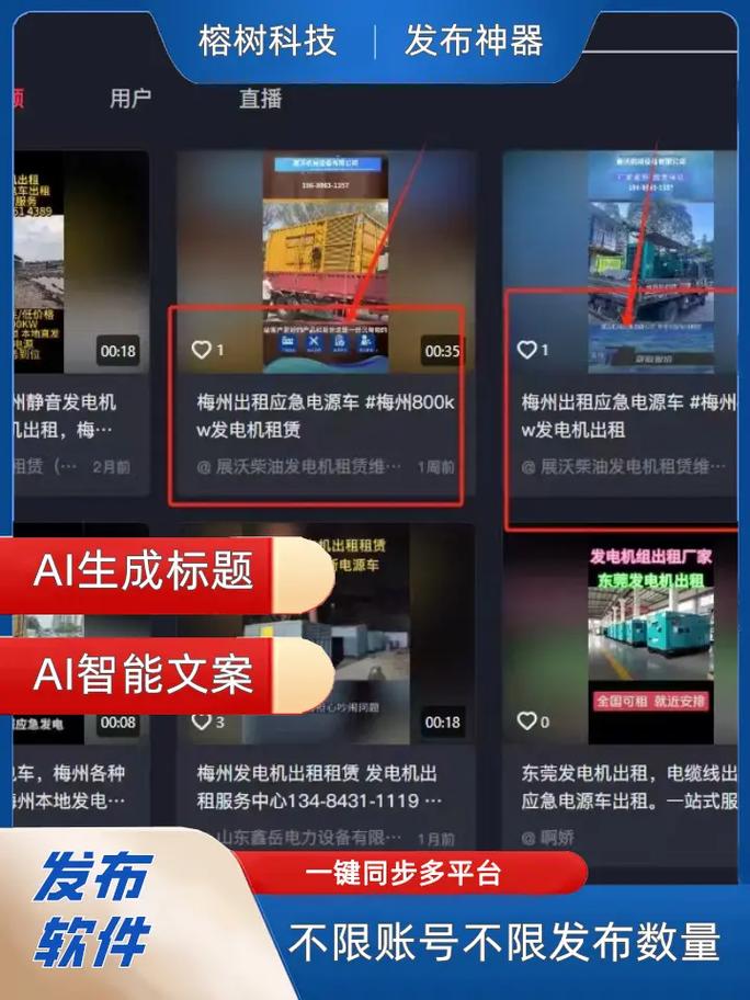 生成指南,如何快速生成秒评论和抖音赞