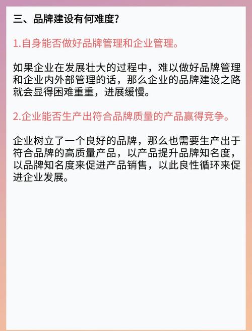 东莞网站建设服务商,助力企业品牌建设,提升企业竞争力