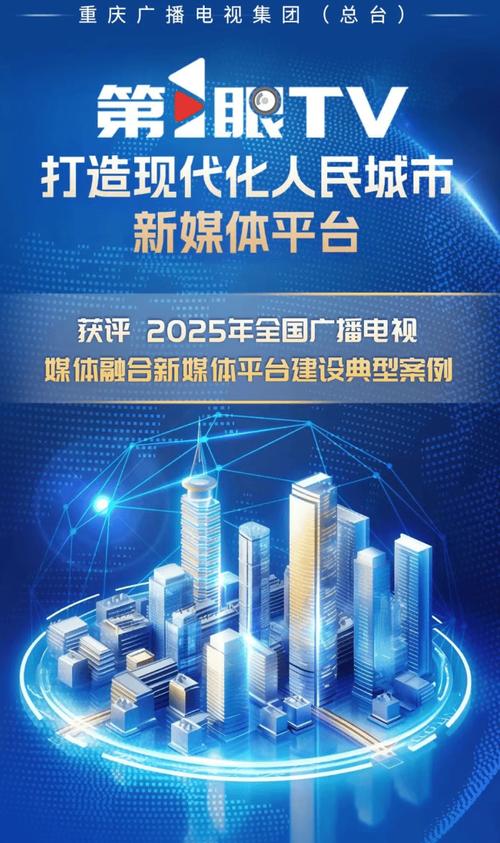 重庆网络搜索引擎推广,助力本地化,提升流量与收益