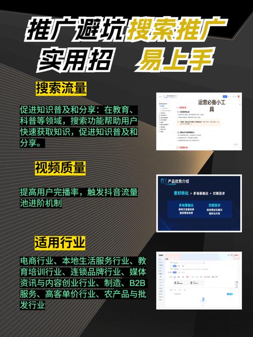 石家庄网络公司信赢,提升网站流量的秘密