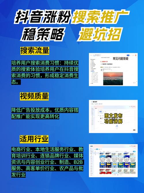 石家庄网络公司信赢,提升网站流量的秘密