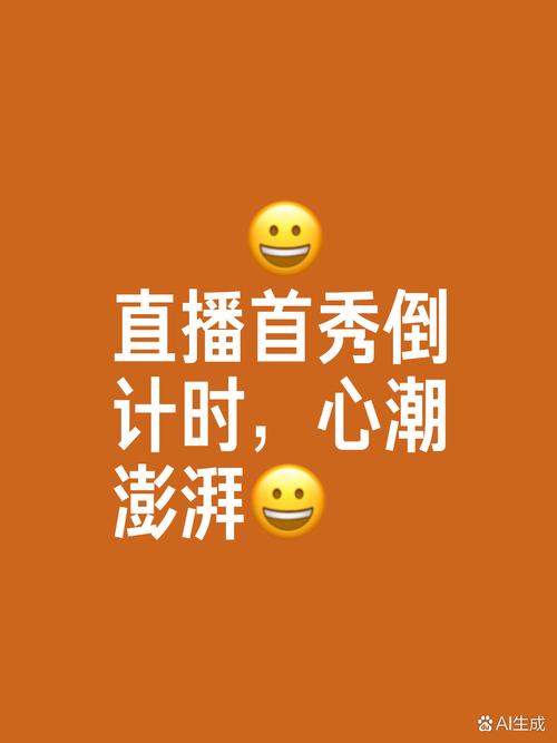 双击秒刷快手初夏必看