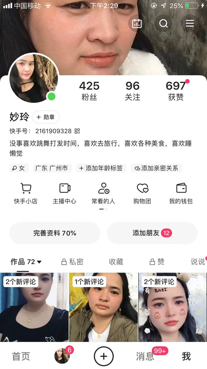 双击秒刷快手初夏必看