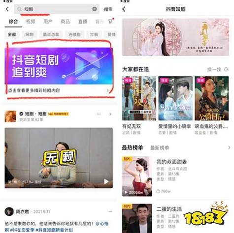 抖音点赞自助业务平台,从定位目标用户到提升曝光与观看