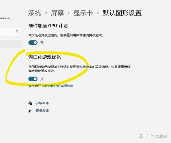 网页与视频播放卡顿的解决方案