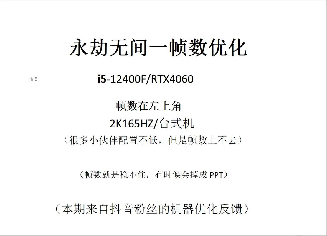 如何高效使用渲染图优化你的电脑配置