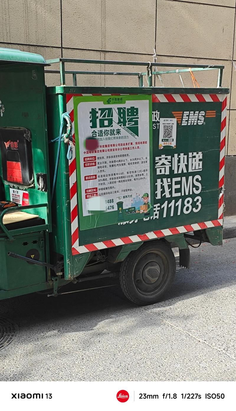 张家口网络运营中心邮政，助力数字邮电服务的创新之路