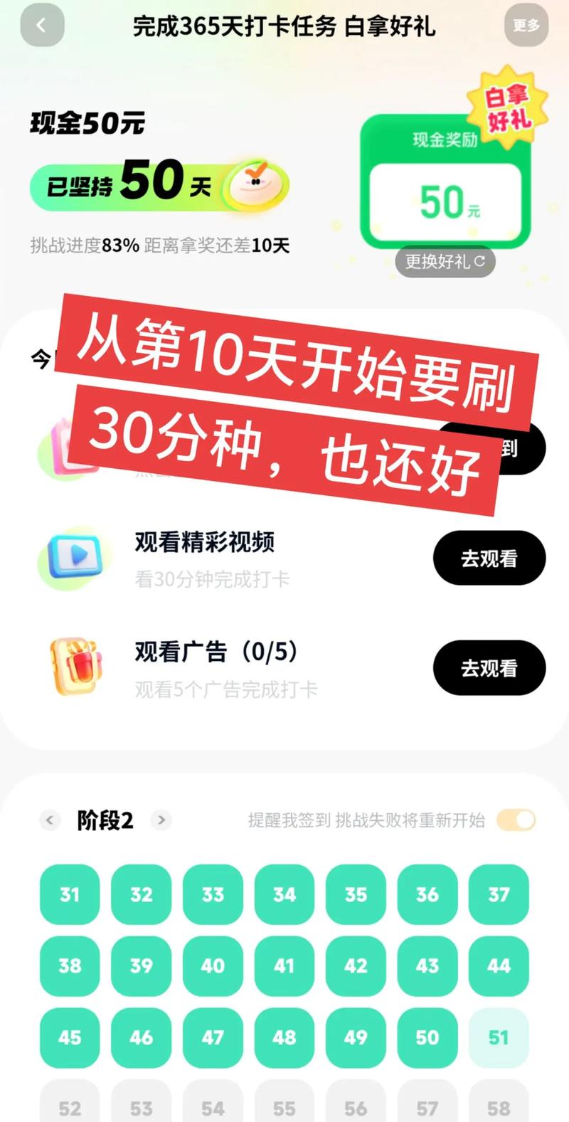 短视频刷手秒到和抖音1红包代刷工具推荐