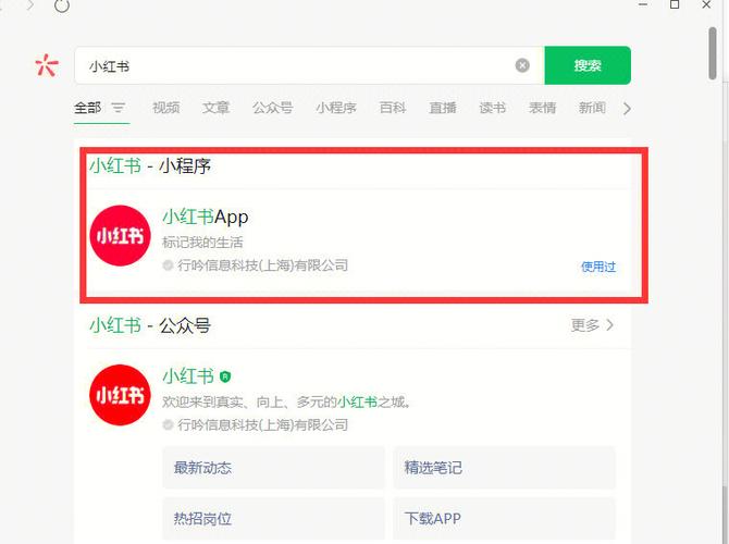 小红书点赞自助平台,小林代网刷-ks低价