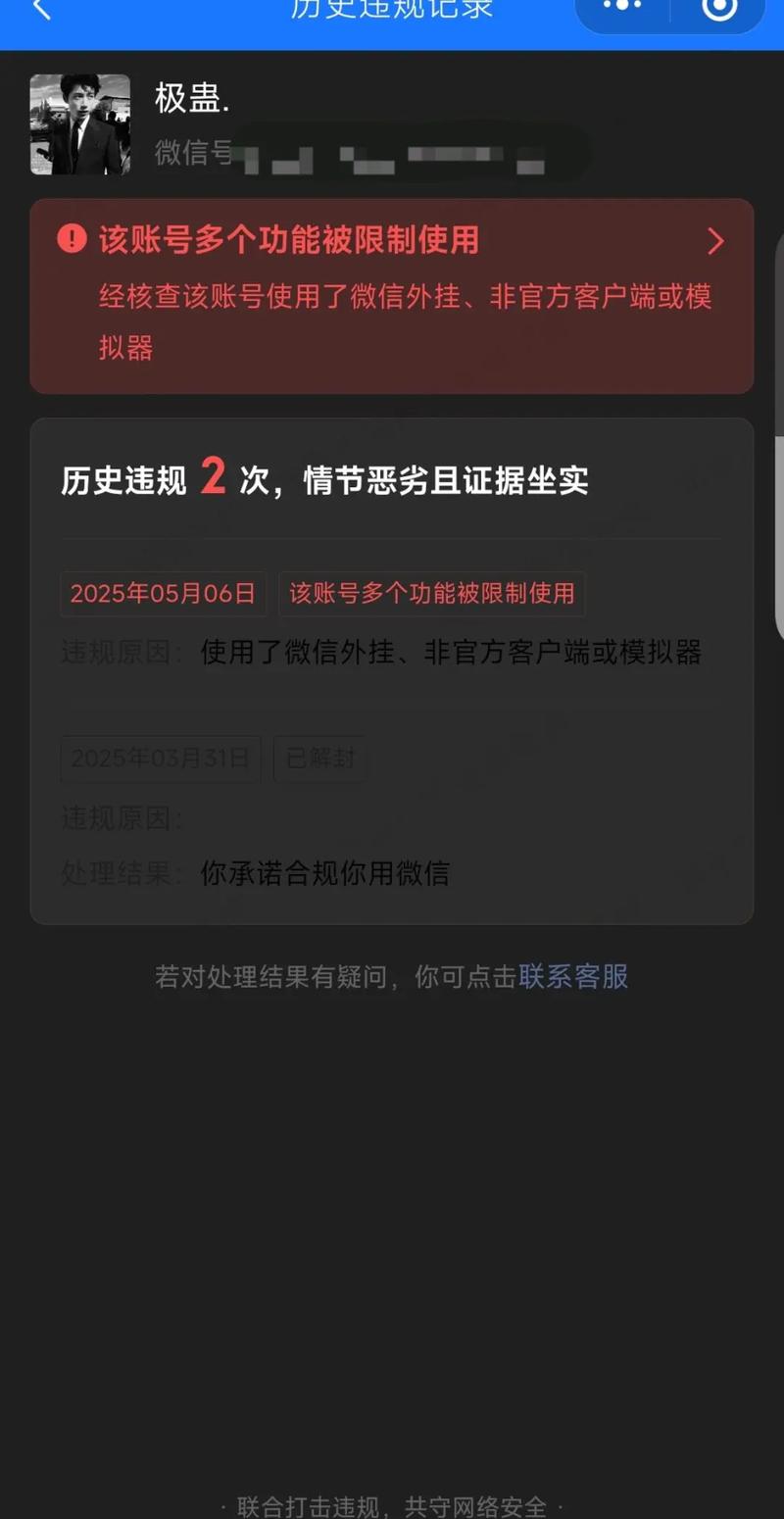 抖音浏览量不会封号，K级用户与秒赞模式的全网低价获取