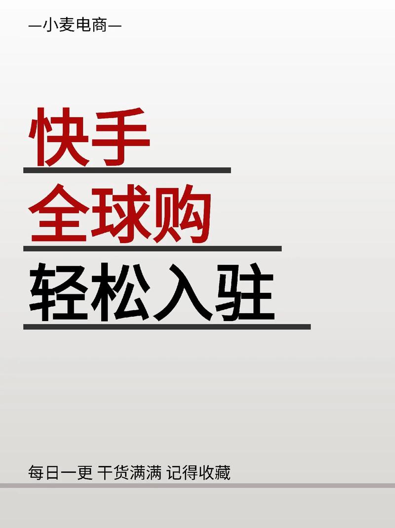 快手上单自助平台，快手代网业务，元ks低价，你值得试试？