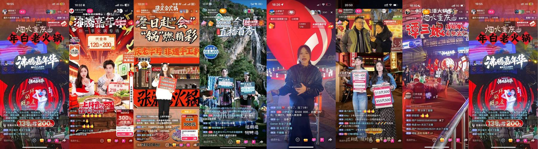 抖音快手刷双击,一键刷屏的高效获取内容!