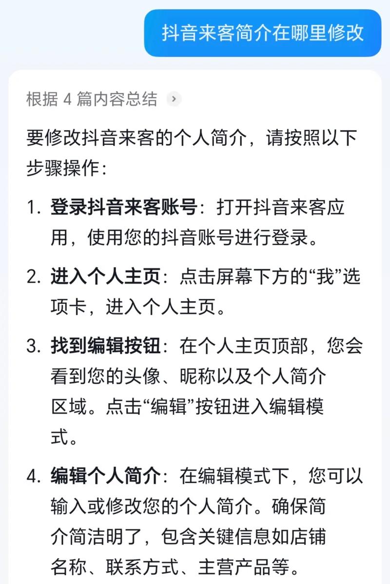如果你想生成抖音账号,可以参考以下方法