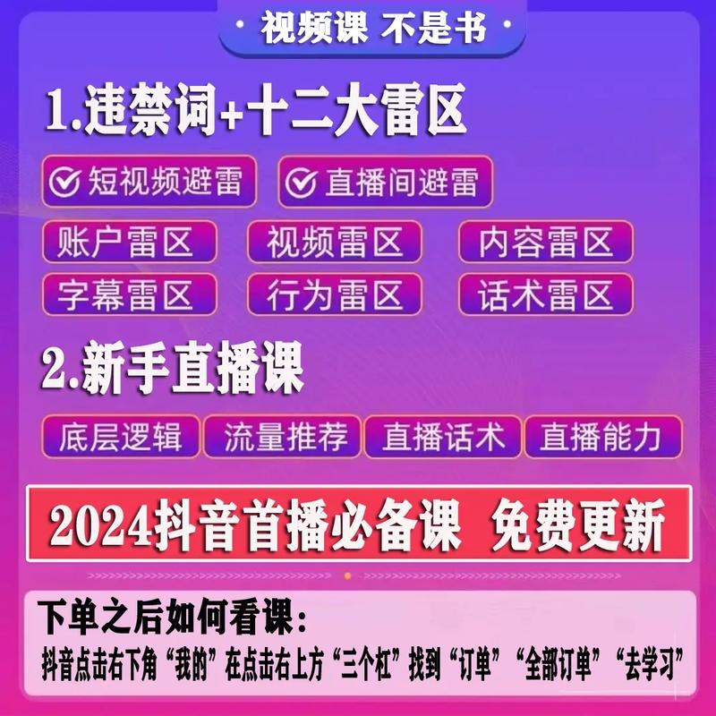 直播流畅配置,让直播完美呈现的必修课
