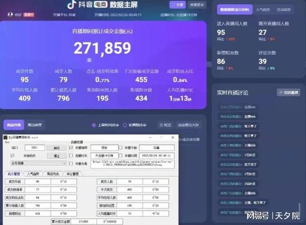 快手刷赞秒刷2个，卡盟快手代刷业务怎么玩？