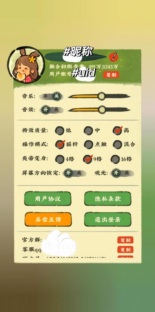 让游戏运行更轻松,这些配置你必须知道!