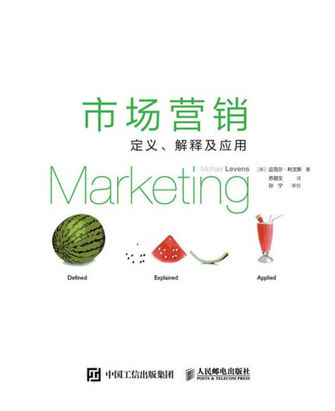 网络营销指南,从基础到应用,everything you need to know