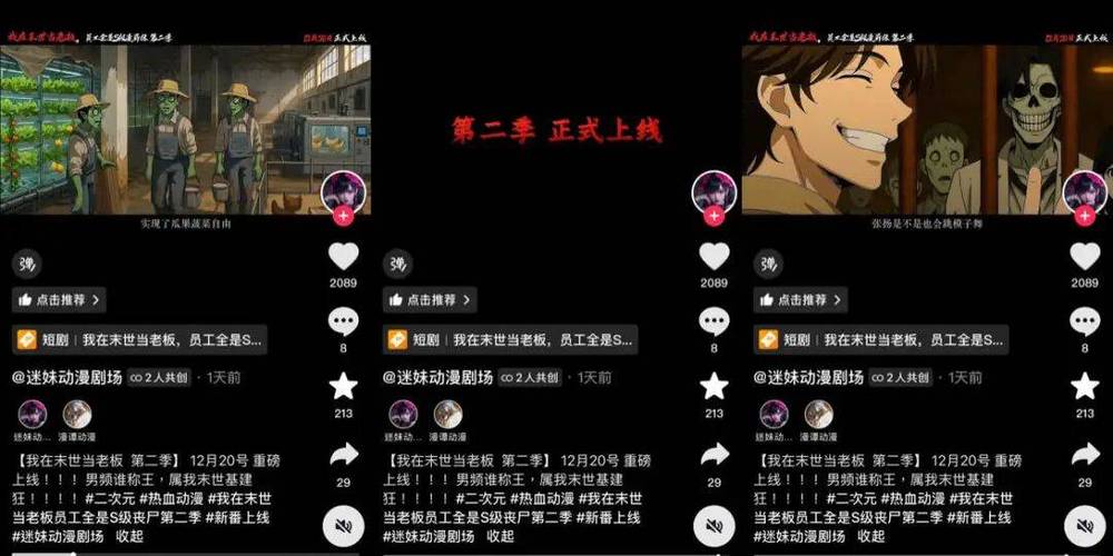 24小时搞定抖音快手播放,雷神KSSUV,24小时代运营,24小时解决抖音快手播放问题!