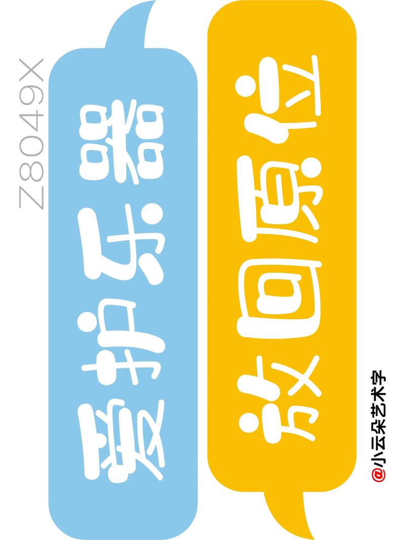 让粉丝们在抖音上轻松多线程播放,你的选择就是我