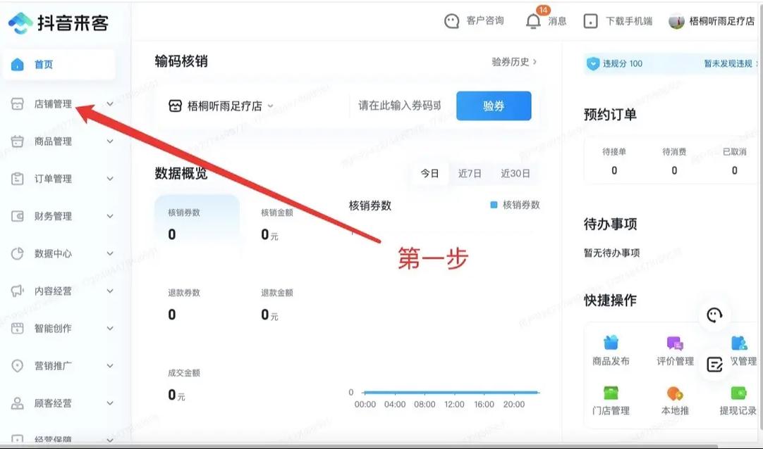 如何在抖音上实现双击与ks点赞自助平台?