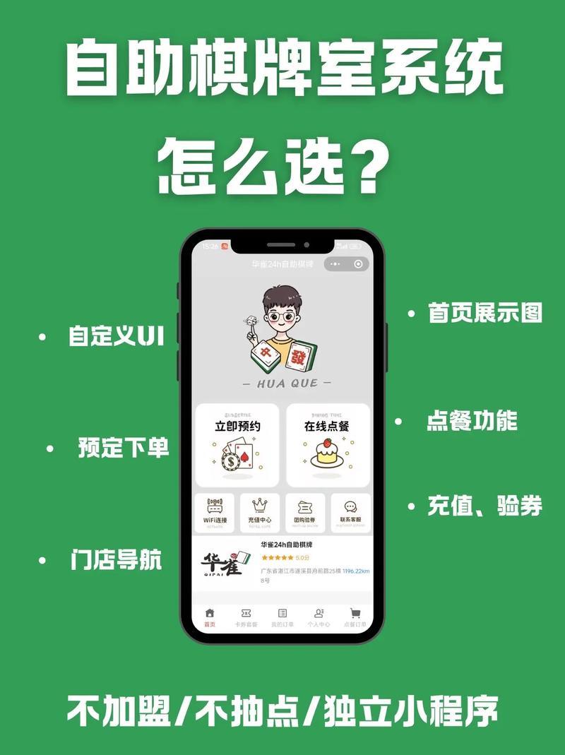 快手自助平台下单指南，选择正确平台，提升效率