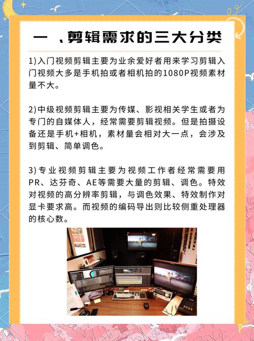 217年看电影电脑配置指南，从硬件到软件，玩转电影