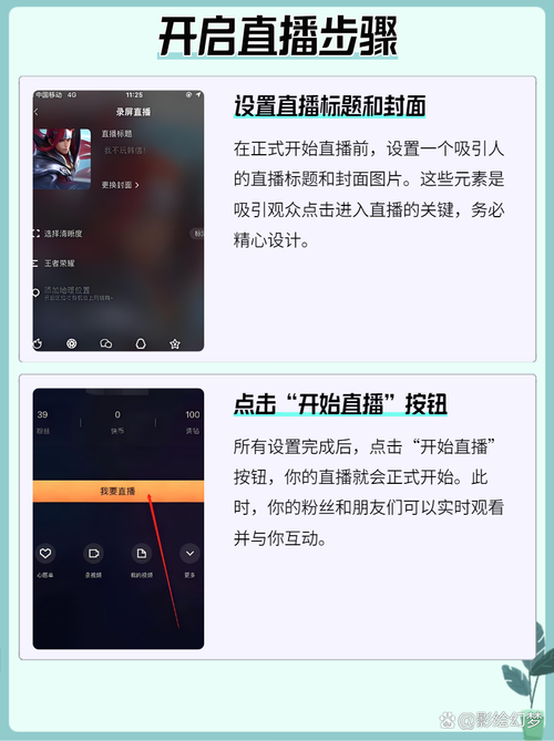 快手秒刷免费使用指南,让刷视频更高效