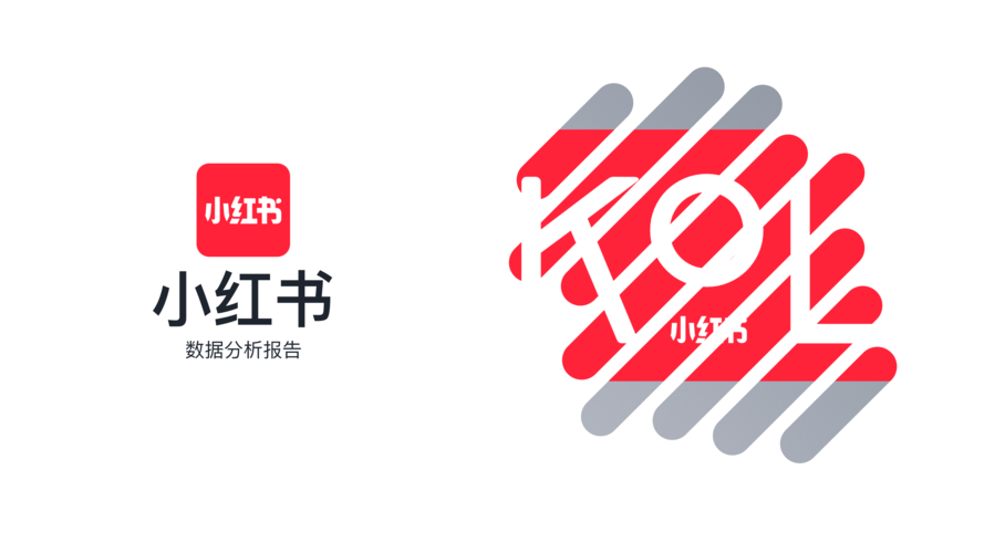 小红书秒刷业务解析 快手价格表制作指南