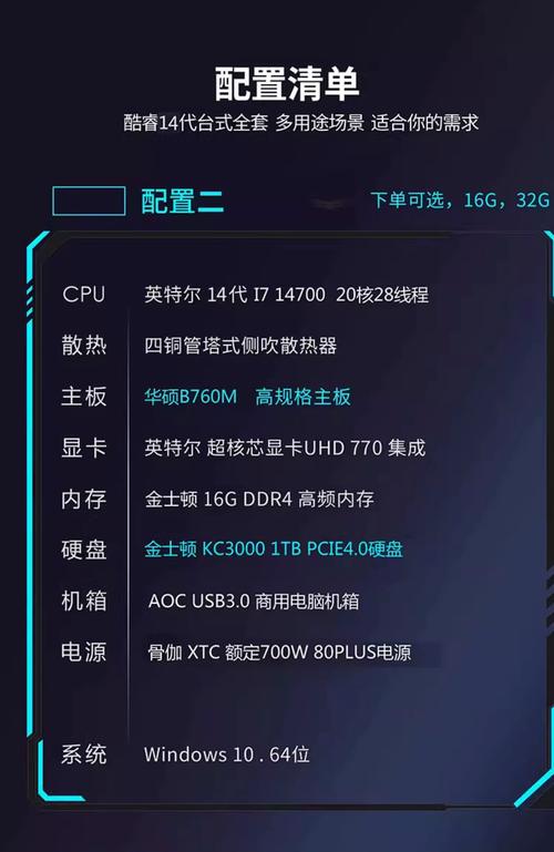 216电竞，电脑配置的巨头