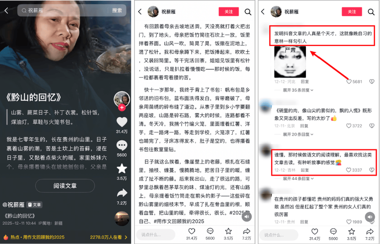 短视频刷单,抖音自助刷双击与遵义快手的双刃剑作用