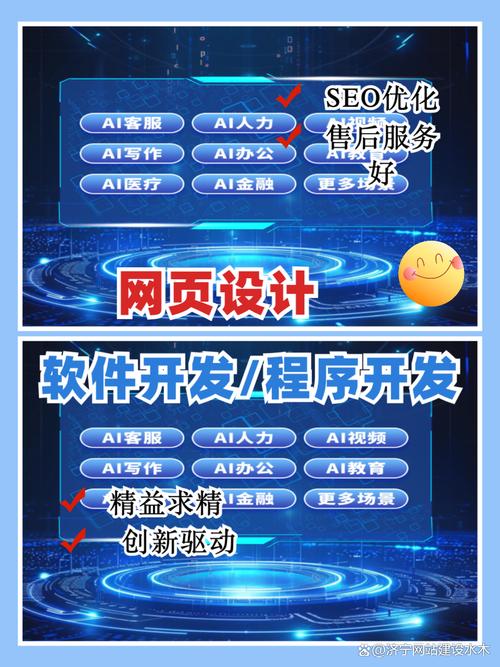 烟台网络优化指南