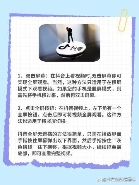 双击与链子，抖音营销的双效双击