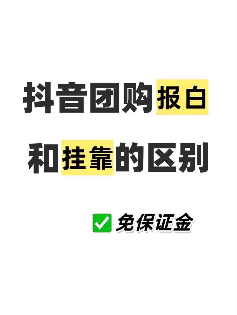 抖音代评论低价背后，品牌价值与用户信任的博弈