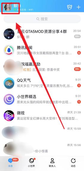 如何免费刷QQ名片赞自助，获取积分和奖励