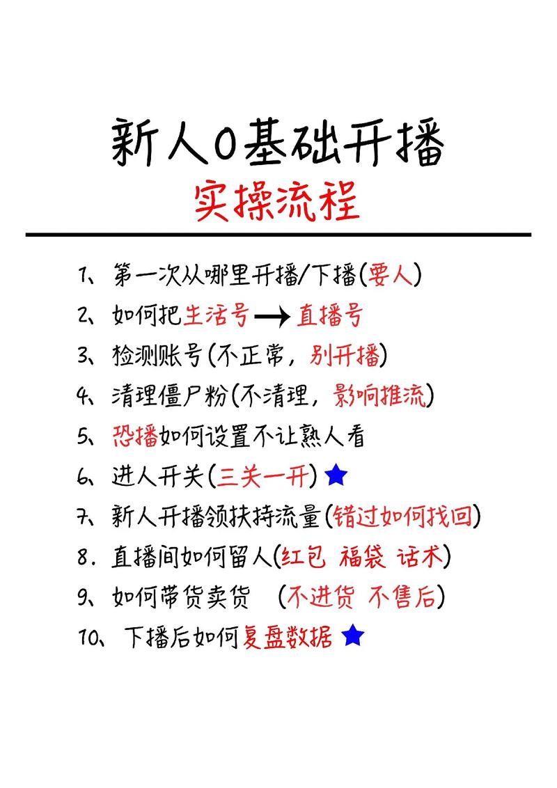 如何在快手刷活粉?