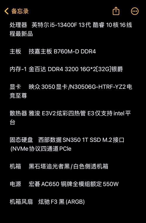 35修装电脑配置指南,从设置到维护,彻底搞懂