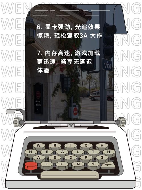 如何配置台式电脑，让Your PC 成为你的理想栖息地